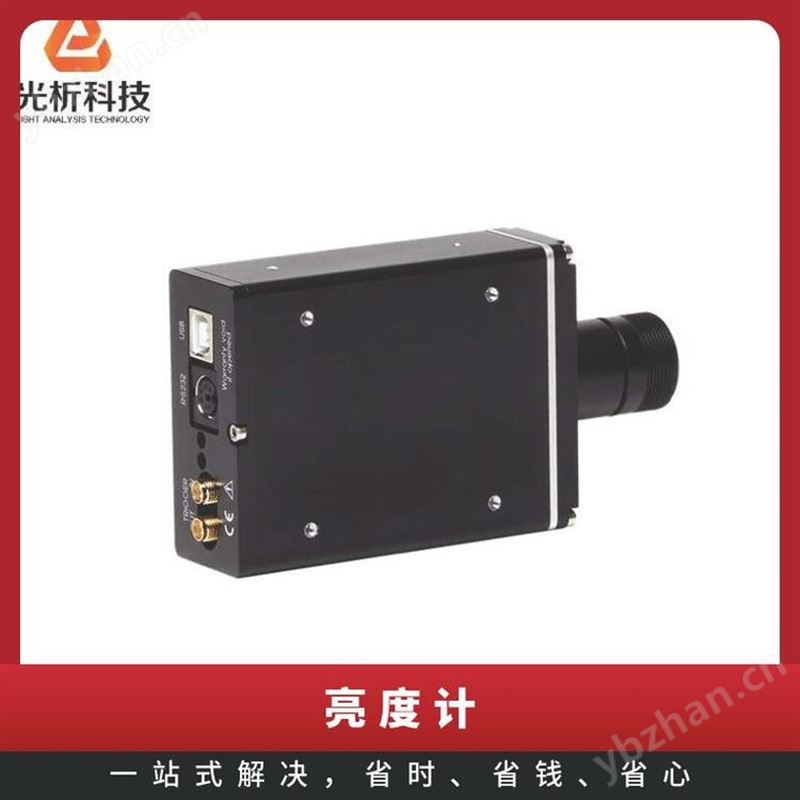 ADMESY照度计实验室频闪专业测试设备0.002cd/m2-15000cd/m2
