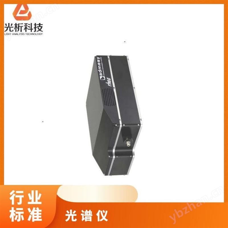 ADMESY光谱仪实验室对比度专业测量设备3.3kg