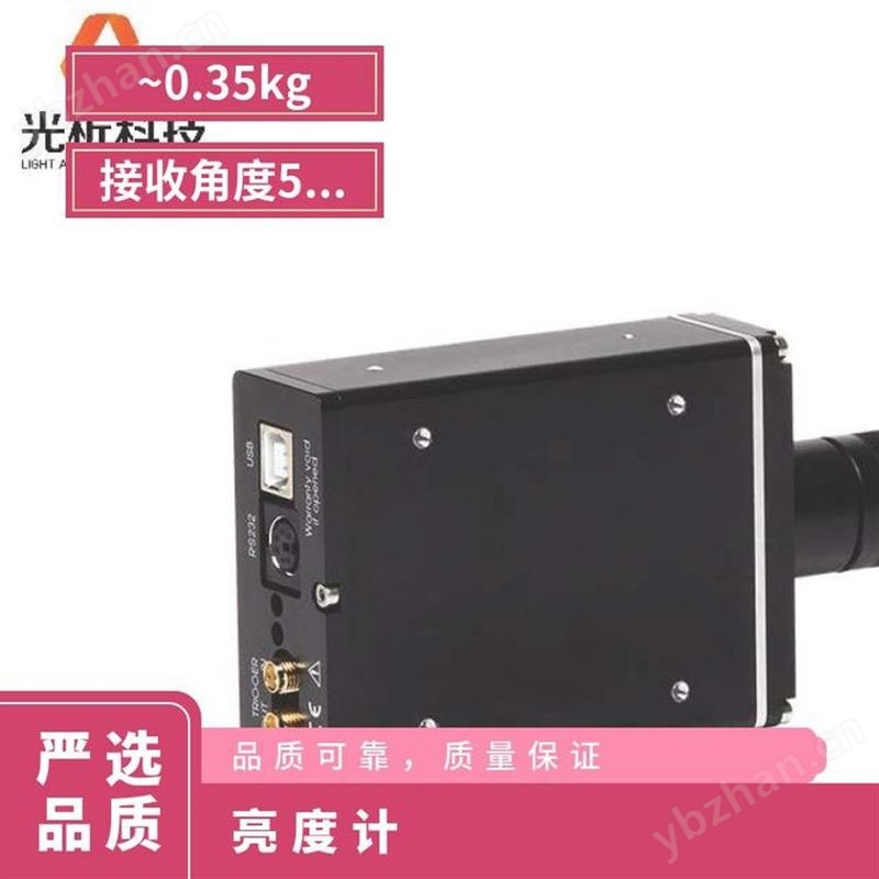 ADMESY照度计产线亮度专业测试设备亮度,照度,Flicker, 响应时间