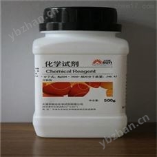 潍坊化学试剂分析纯