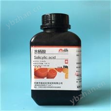 潍坊致远化学试剂水杨酸