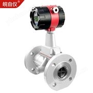 旋进旋涡流量计气体煤气天然气液化气氮气氩气流量计