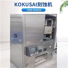 HITACHI KOKUSAI 二手翻新现货Asher RAM-8500ZX