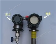 温压补偿经典AV三级在线观看 一体化涡街流量计