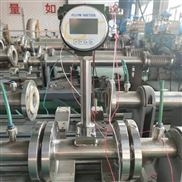 DN250蒸汽管道流量计 远传极品白丝嫩模被大哥操 高温蒸汽流量计选型