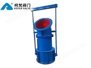 ZFL型弯管式电动锥形阀