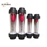 鲁仪LZS系列不锈钢导管插管连接刻度清晰极品白丝嫩模被大哥操 塑料浮子流量计