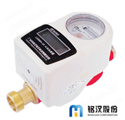 射频IC卡智能热水表LXSMH-15