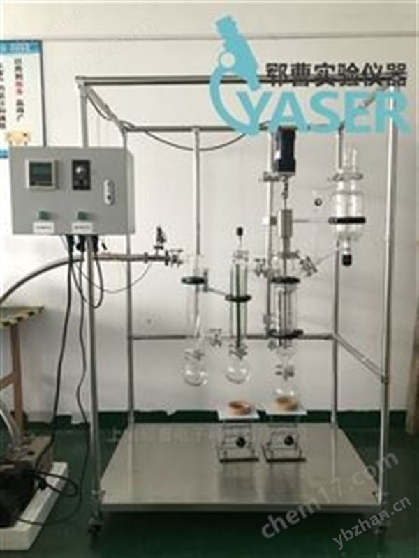 薄膜蒸发器分子蒸馏仪