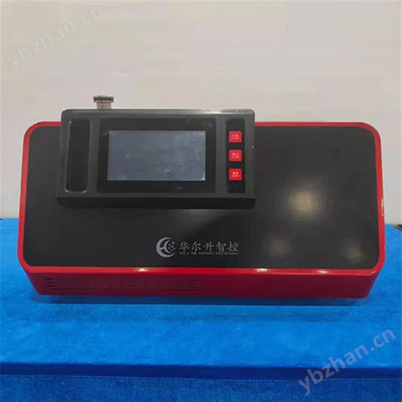 氦质谱检漏仪 HESZK A800