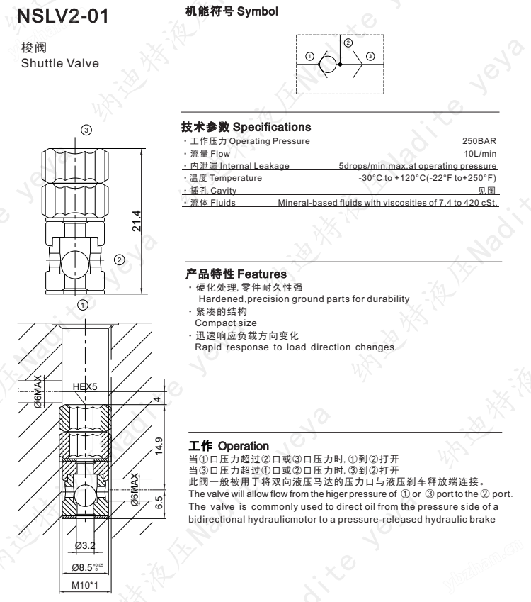 螺纹气动梭阀