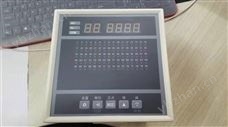 XSL-A80ES1V0温度巡检仪 WP-XSLA80RS2V0巡检仪