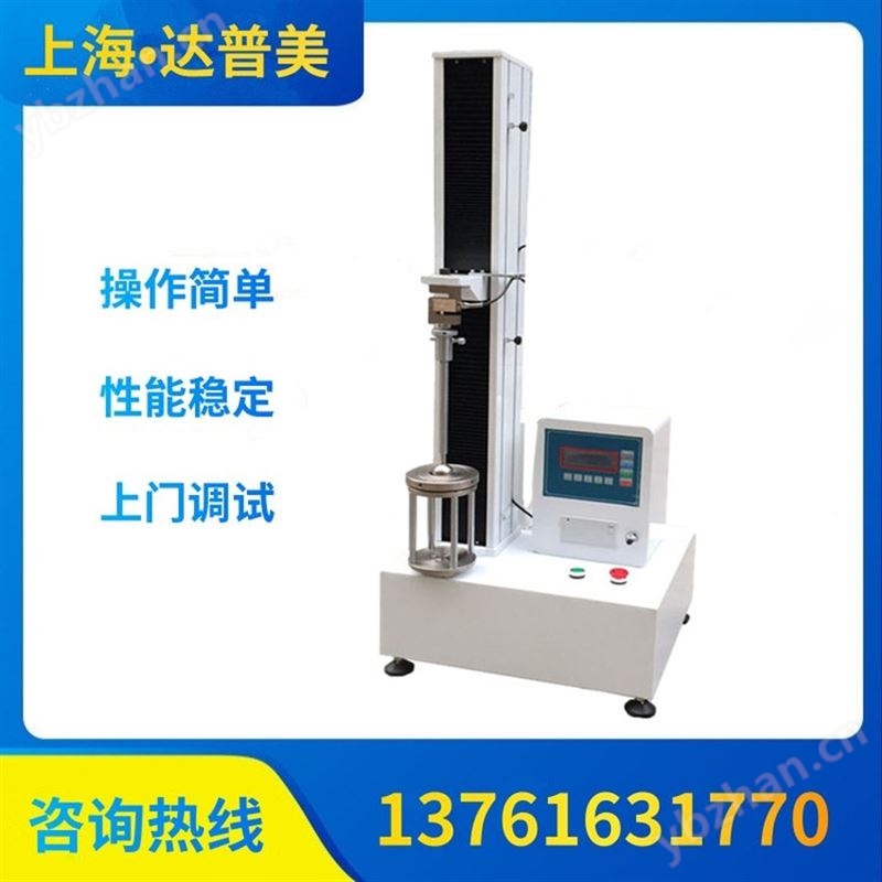 达普美纺织品检测仪器 服装拉链往复测试仪 CNS-1083
