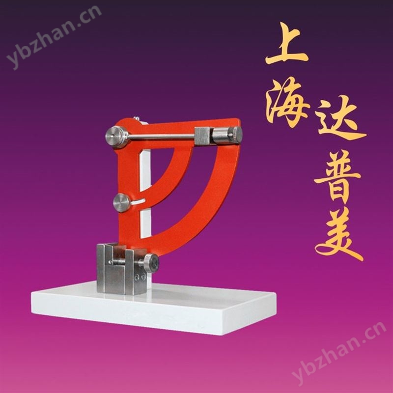 达普美纺织品检测仪器 纽扣冲击试验机 GBT 22704-2008