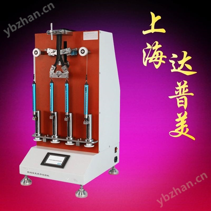 达普美纺织品检测仪器 服装拉链往复测试仪 CNS-1083