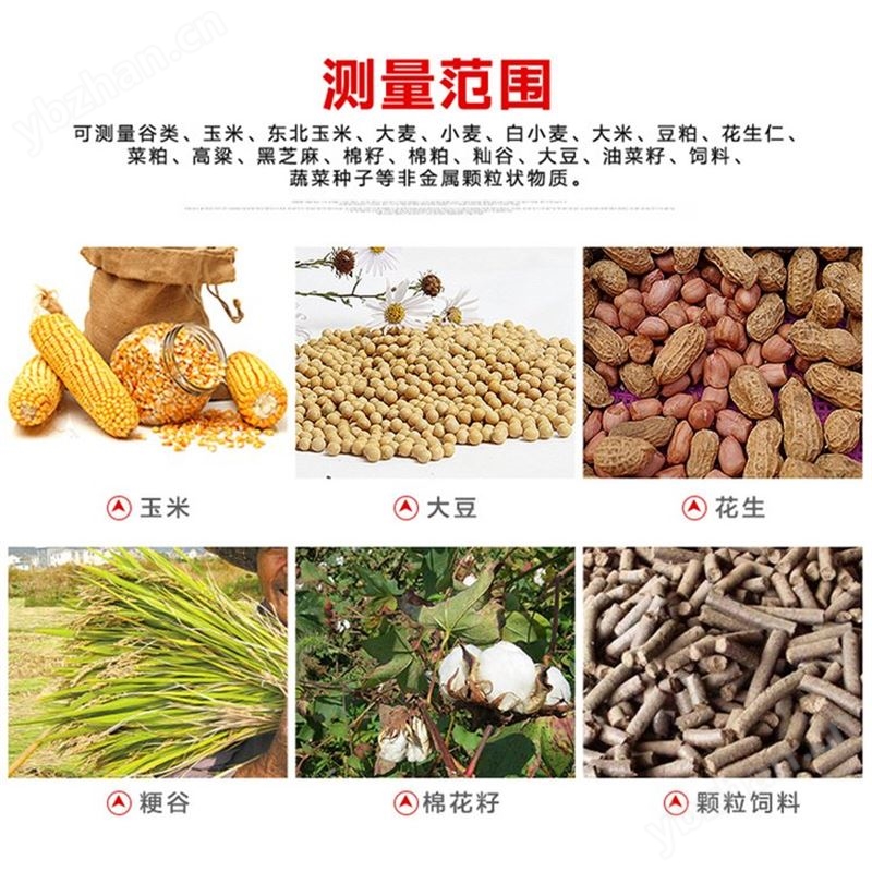 上海青浦绿洲LDS-1H微量谷物水分测定仪 粮食水分测试仪 现货