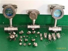 LWGY经典三级视频在线观看 液体流量传感器制造、涡轮热量计、叶轮流量计