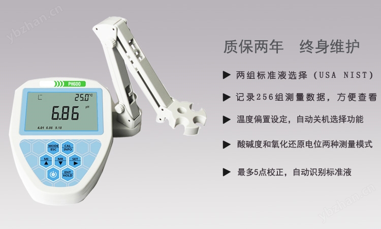 PH600产品概述.jpg