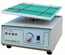 ZD-9558万向脱色摇床