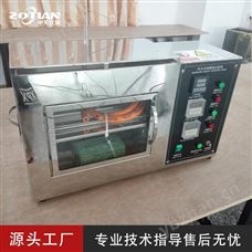 ZT-4322汽车内饰材料燃烧试验机 汽车内饰燃烧测定仪 汽车内饰材料燃烧试验仪