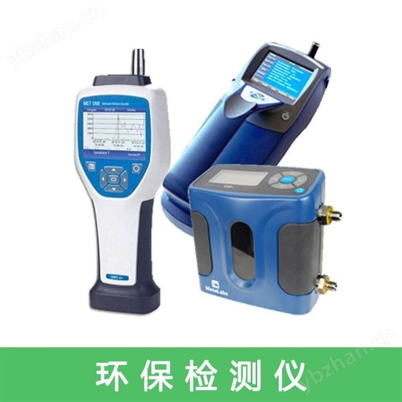 美国EST zNose 4200便携式气相色谱分析仪