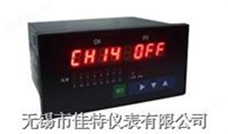 智能巡检仪