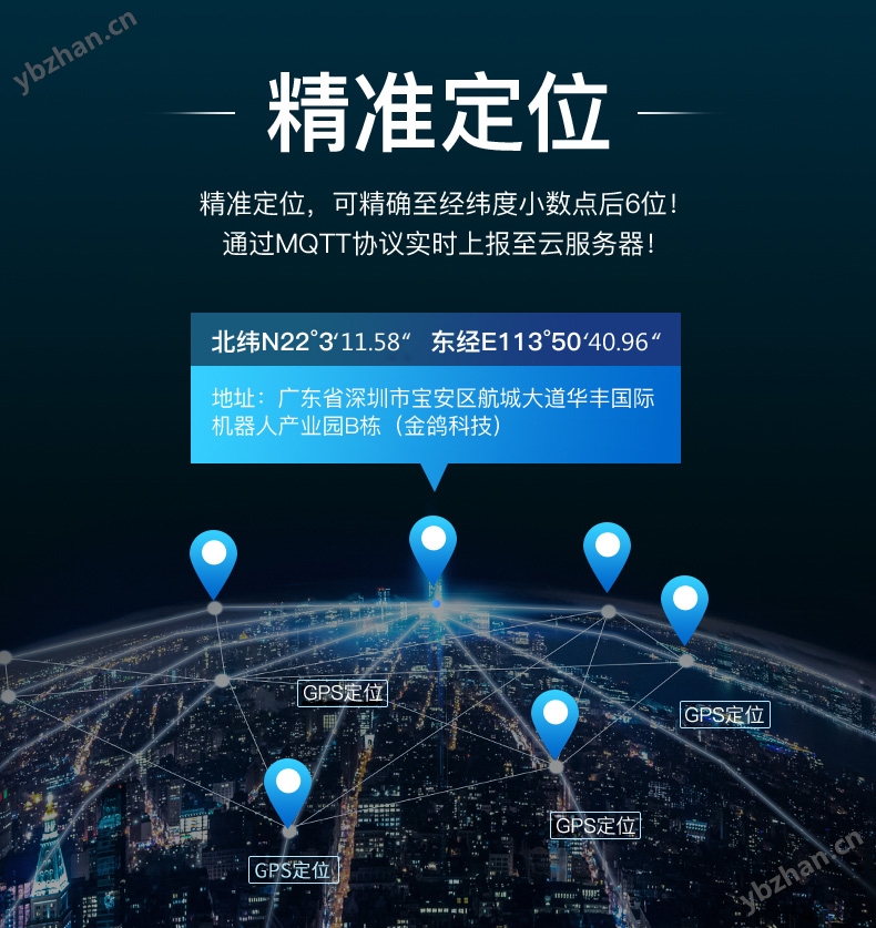 工业物联网关