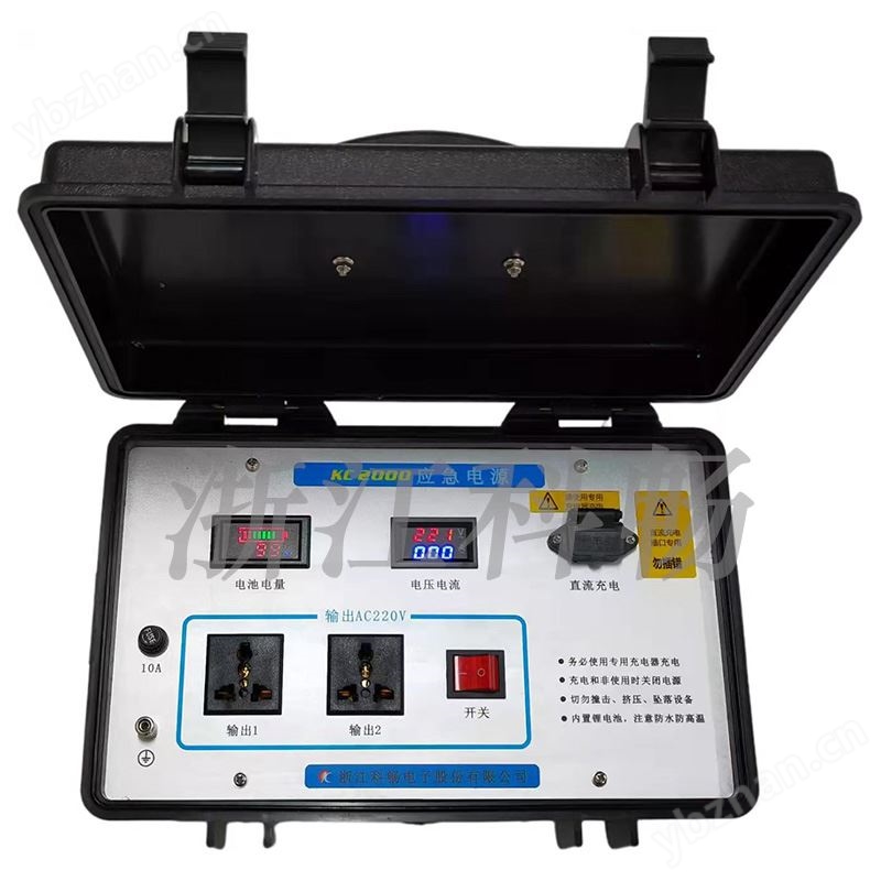 KC2000应急电源