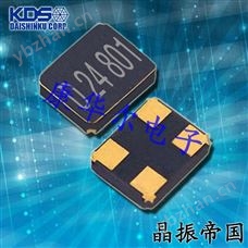 大真空SMD晶振DSX211G,1ZZCAA24000BE0B表面贴装型水晶振动子