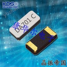 大真空3215mm晶振DST310S,1TJF080DP1AA003仪器仪表设备晶振