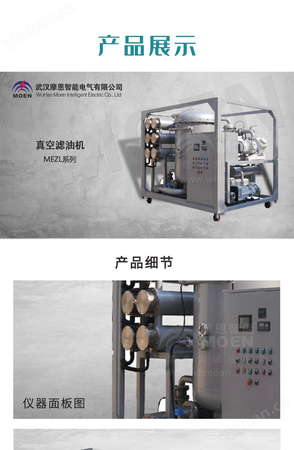 电力变压器互感器消磁机产品展示 电力变压器互感器消磁机产品展示