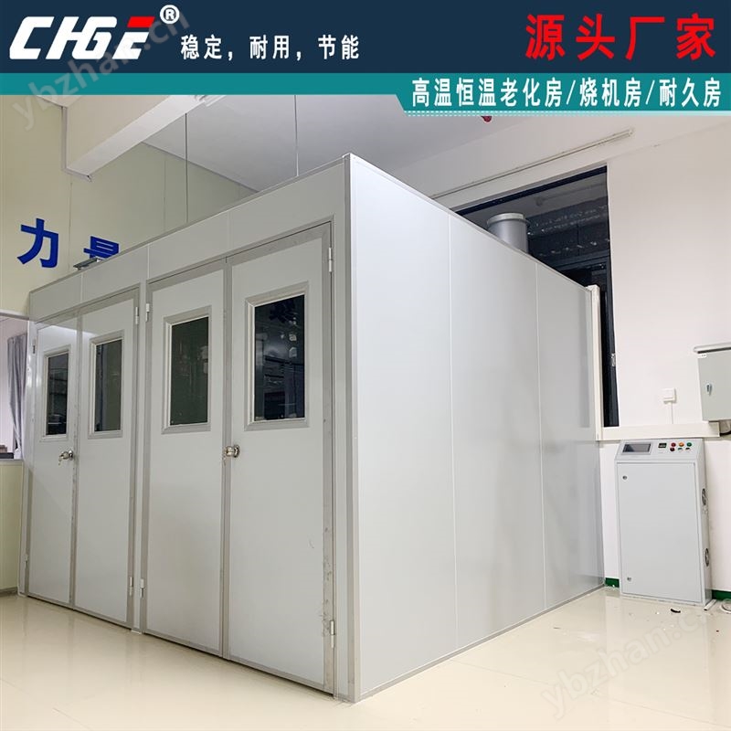 四门式高温恒温房 电子称煲机寿命老化房 优选创杰品牌 源头工厂