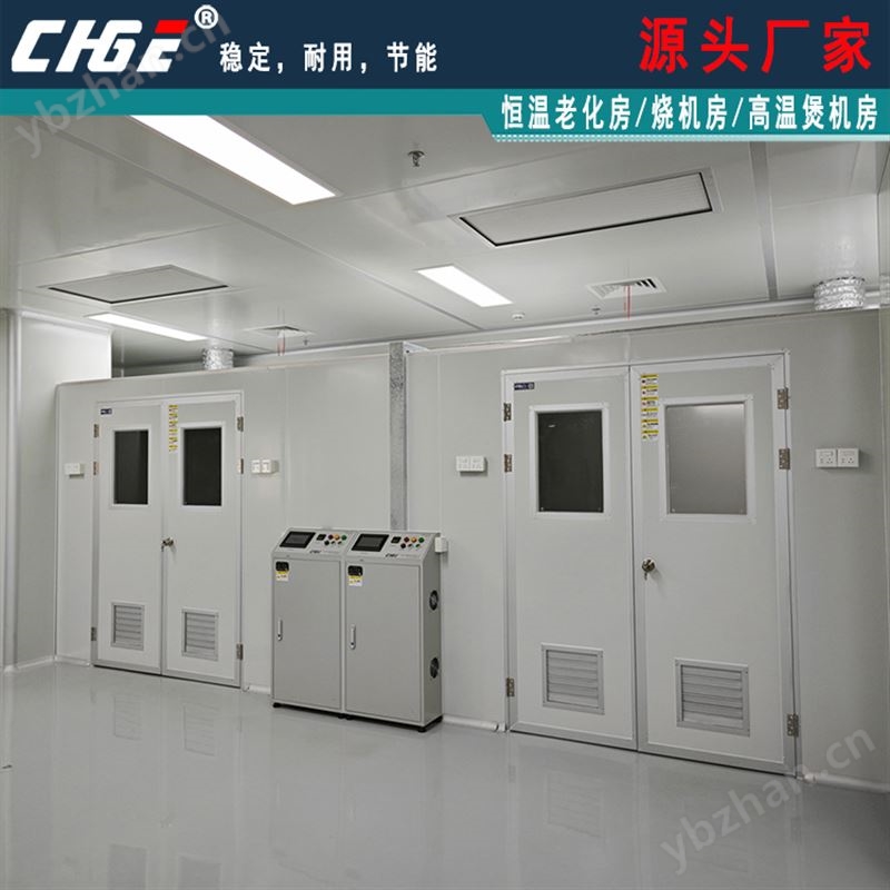 新能源汽车充电桩恒温老化房 ORT-8高温耐久烧机室 控45度优化排风