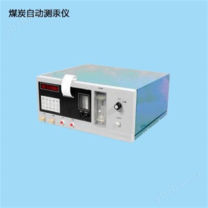 氟氯测定仪 电厂热力公司煤质检测仪器 煤炭氟氯测定仪