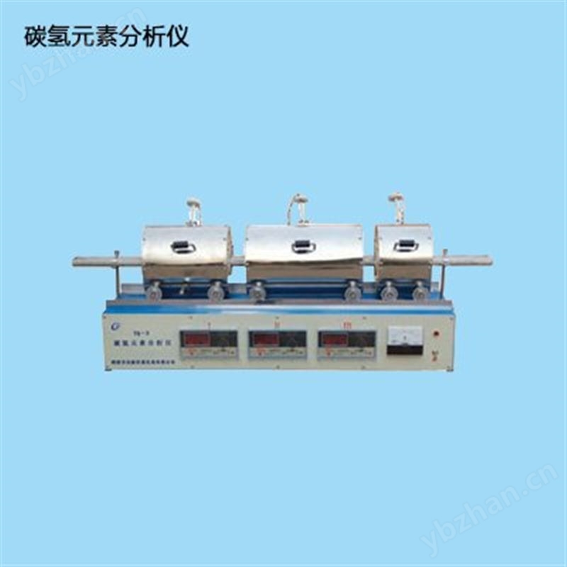 氟氯测定仪 电厂热力公司煤质检测仪器 煤炭氟氯测定仪