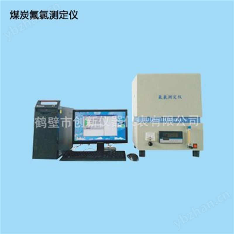 煤炭含磷量测定仪 煤中磷测定仪 煤质检测仪器