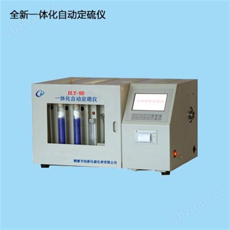 煤质分析仪器 煤炭定硫仪 全自动测硫仪 定硫仪气泵