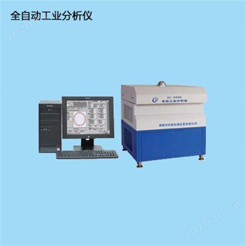 全自动工业分析仪 煤质分析仪器 洗煤厂