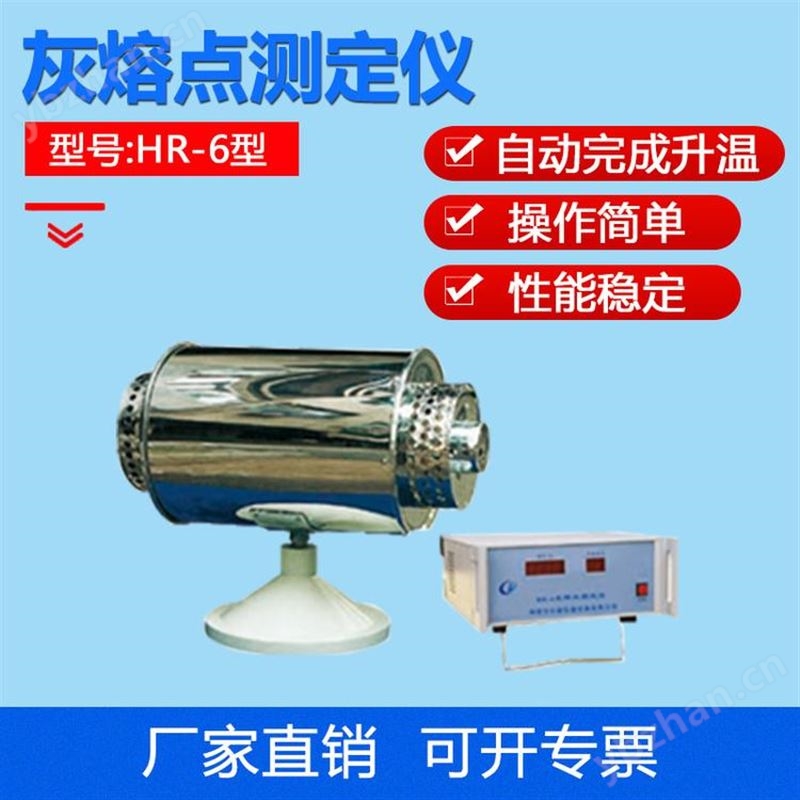 全自动测氢仪 煤炭测氢仪 微电脑测氢仪 煤质检测仪器