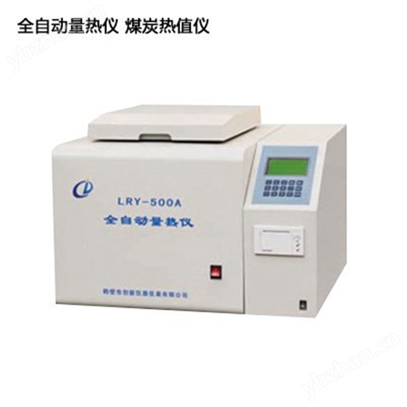 煤炭发热量量热仪 微机全自动量热仪 煤质分析仪器 热量仪