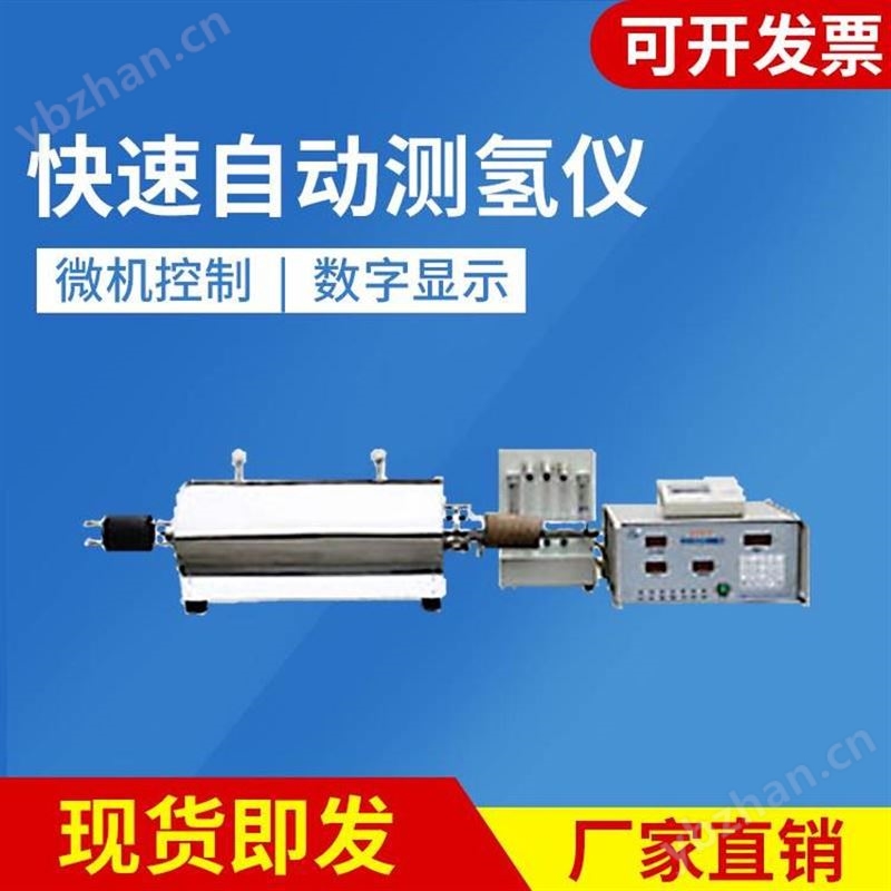 煤炭氟氯测定仪 云南昆明煤炭化验设备 化工厂热电厂煤质检测仪器