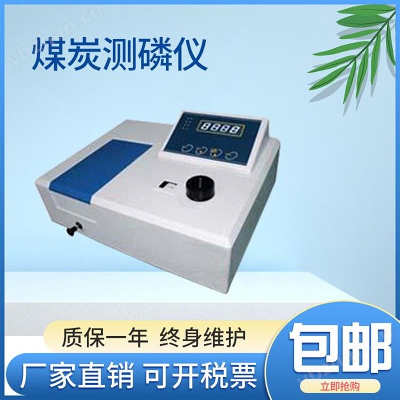 煤炭中碳氢氮分析仪 煤炭定氮仪 半微量蒸汽定氮仪 煤质分析仪器