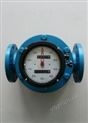 DN25铸铁柴油流量计
