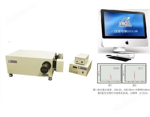 WDS-6型 光学多通道光栅光谱仪