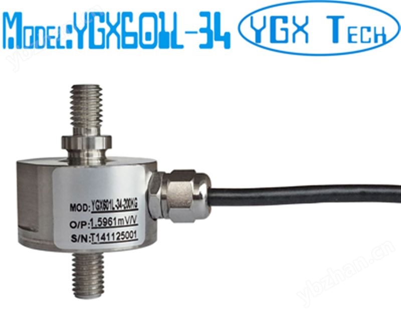 微型拉压称重测力传感器 150kg 200kg 300kg 500kg