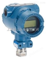 2088G4S22A1B4E5HR52088G4S22A1B4E5HR5罗斯蒙特压力变送器 高压力变送器厂家