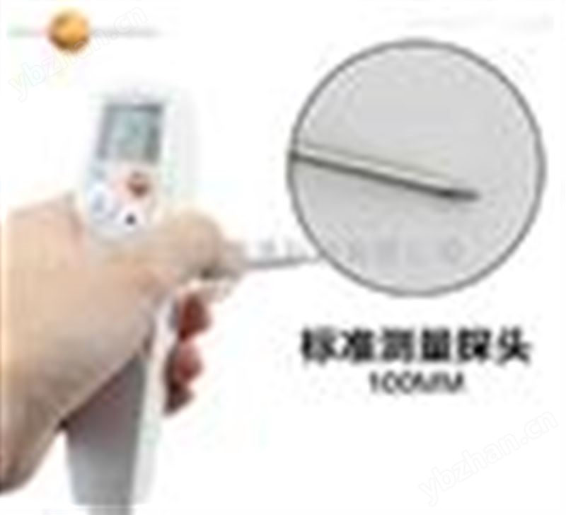 德国德图testo105食品温度计 食品温度计 冷冻食品测温仪 高精度