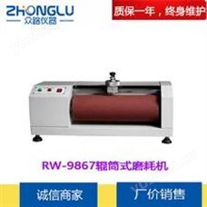 CZ-3006上海皆准 CZ-3006辊筒式磨耗机 橡胶制品 摩擦试验 GB/T9867 