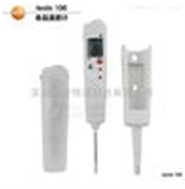Testo106德国德图防水型食品中心温度计Testo 106食品型温度计