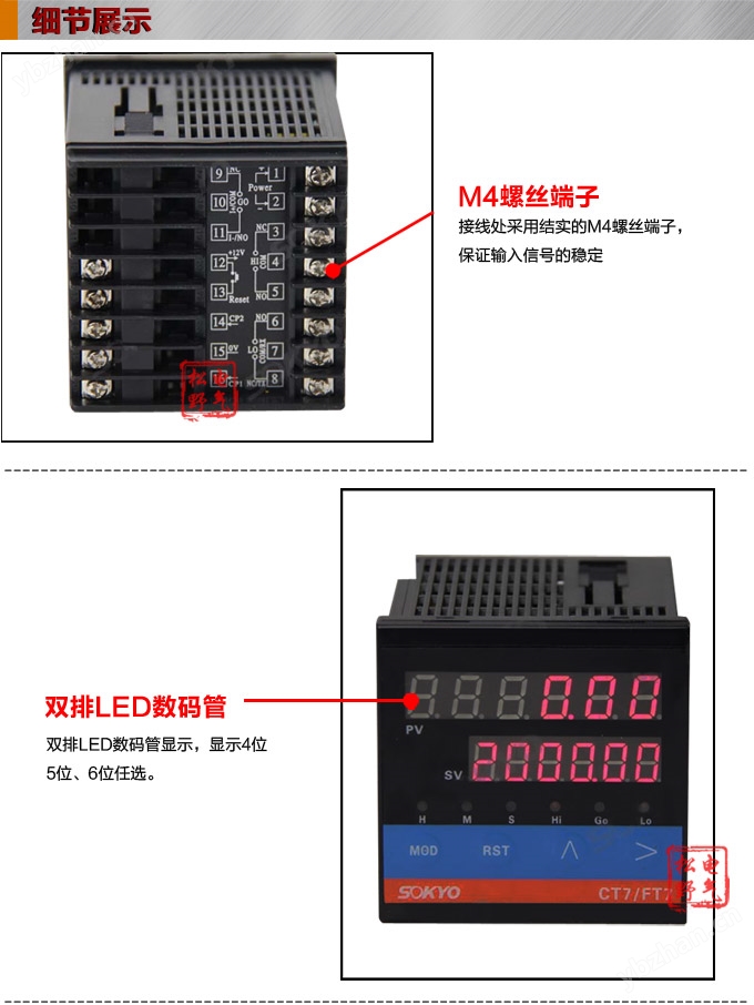 电子计数器,CT计数计长仪,码表细节展示 电子计数器,CT计数计长仪,码表细节展示
